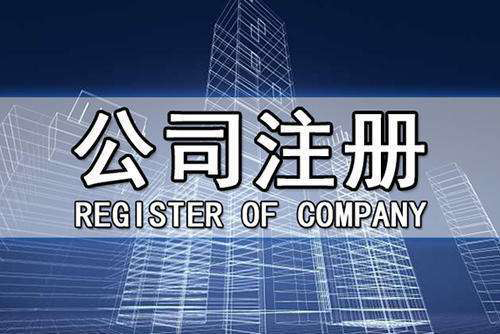 深圳注册个人独资企业有什么要求