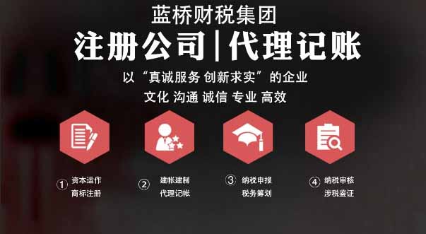 深圳注册公司的流程及材料