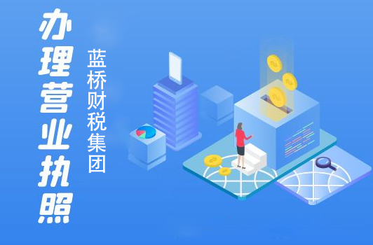 你知道注册餐饮公司需要什么证明书吗？