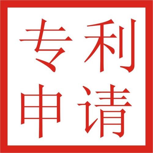 深圳知识产权申报多少钱
