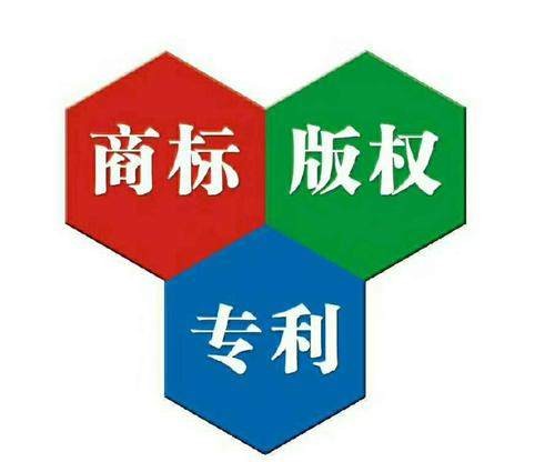 深圳注册商标费用多少