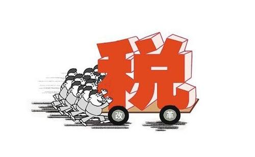 创业须知：企业要缴纳哪些税费？不缴有什么后果？