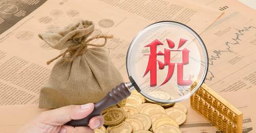 什么是纳税筹划？是什么主要的开展形式？