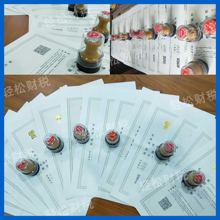 注册公司时商务服务行业经营范围如何填写？