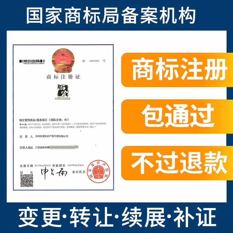 商标怎么查询，商标如何查询？