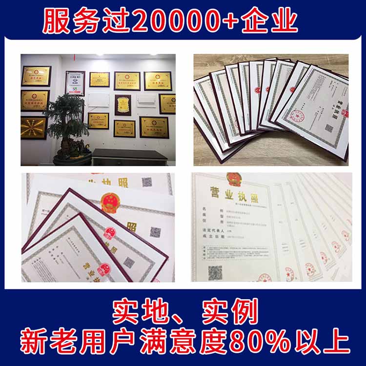 合资公司经营范围有哪些？