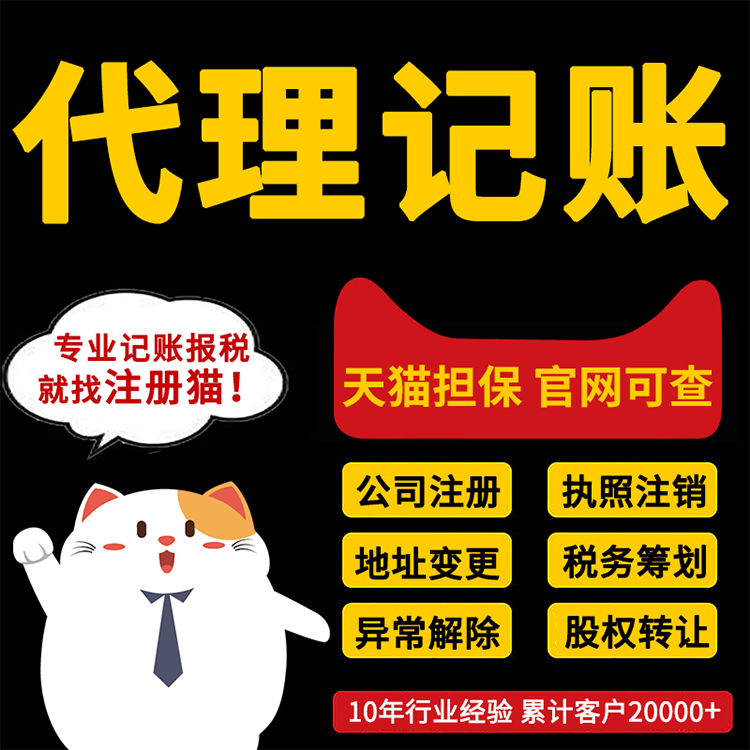 深圳代理记账公司的哪家服务比较好?哪家实力比较强?