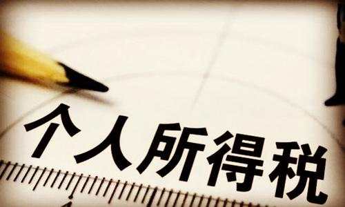 财税实务问题解答6则（2021年7月18日）