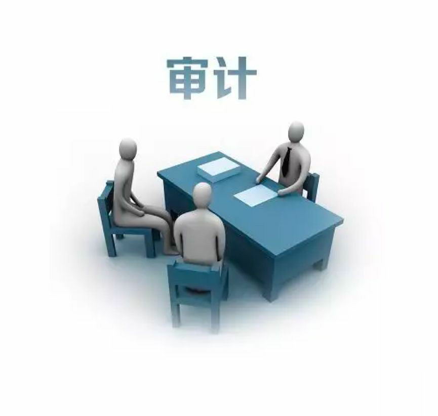 什么情况企业需要做审计呢？