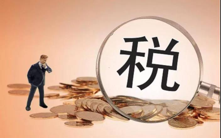 企业为什么要做税务筹划？老板们都需要明白