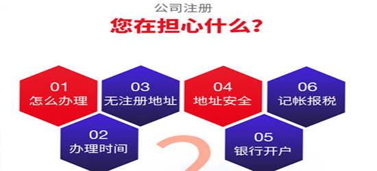 深圳公司注册查询究竟如何开展?