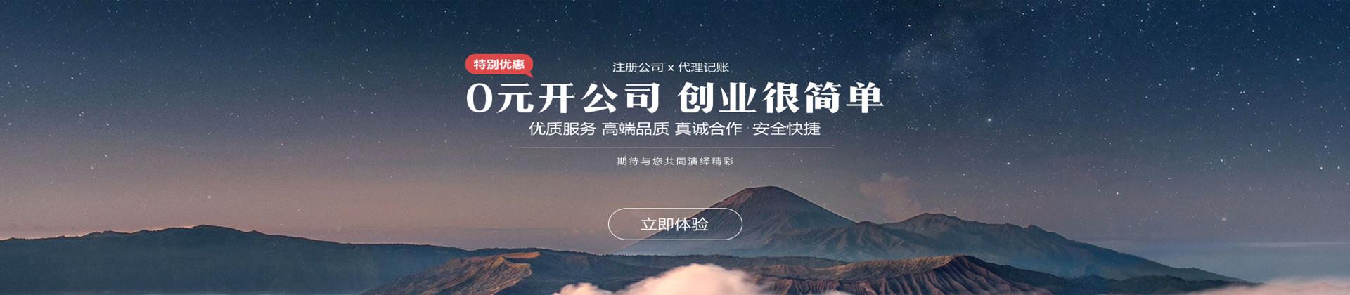 东莞代理记账公司｜代理记账公司的4大优势