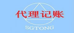 深圳代理记账以自己公司前三个月的具体资金