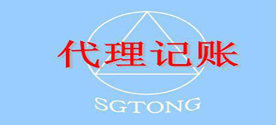 深圳代理记账步骤是怎样的？