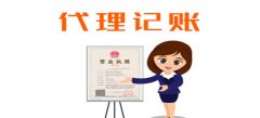 深圳公司注册需要在规定报送期限内完成报表编制工作