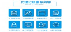 深圳公司注册委托企业需要与代理机构签署正式的委托协议