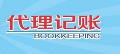 深圳公司注册当然这样的步骤也是可以通过双方的合作的情况下得到充分的实现了