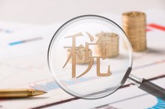深圳公司注册主要有以下几个： 第一