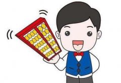 深圳代理记帐收费，到底是多少？