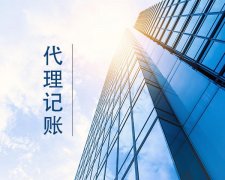 为进一步优化财税服务的质量