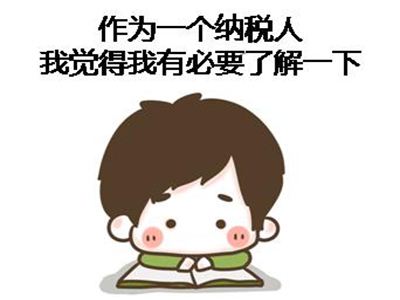 深圳注册公司多少钱？