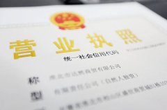 注销个体营业执照需要什么材料