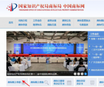 江门5分钟创建自己的品牌，轻松搞定注册商标，创业路上不再侵权