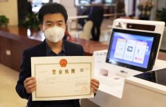 江门多证合一是那些证合并