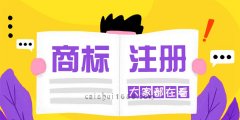 深圳注册商标被拒绝后有哪些应对措施？