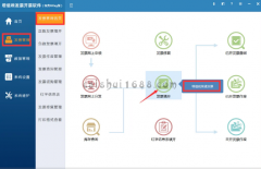 珠海税务UKey操作指南