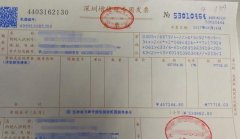 深圳公司是一般纳税人，工厂进项发票只有总额没有明细，我司销项发票开明细出去，这样行不行？