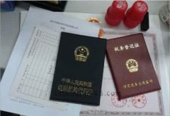 深圳2020要注册深圳公司需要什么材料条件？