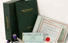 深圳2020年深圳注册有限责任公司应当向公司登记机关提交哪些文件？