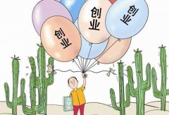 深圳在深圳注册公司不知道选择怎么类型好？