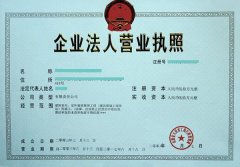 深圳注册公司的注册资金大小有什么区别，和缴税有什么关系吗?